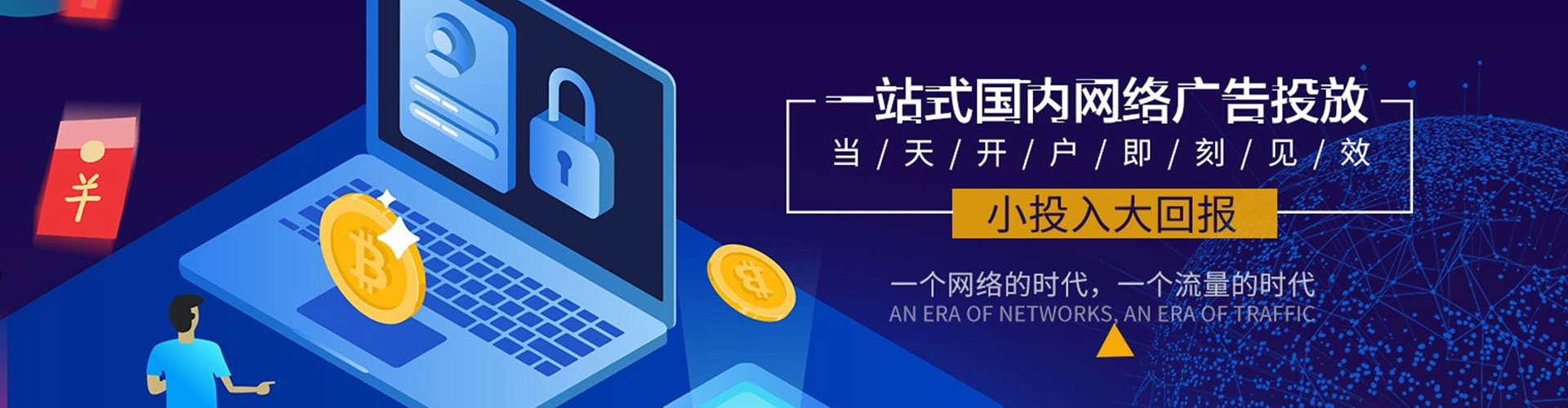 舞阳百度sem