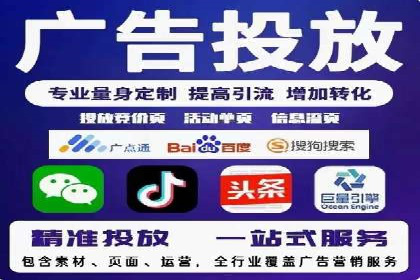 某知名企业SEM优化师的日常操作与策略分享